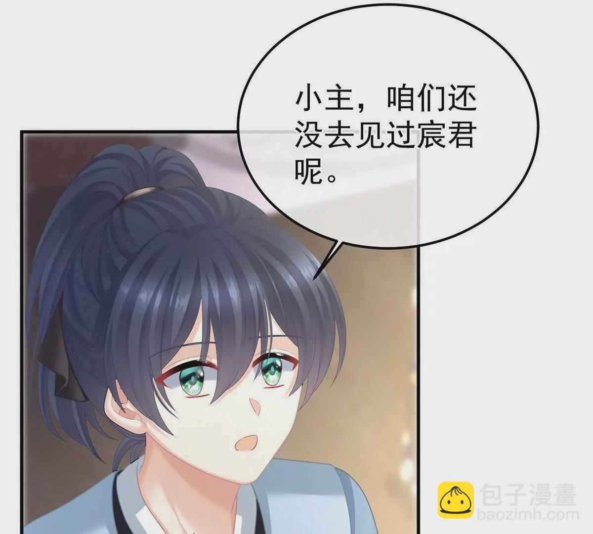 第二季13 抓住她的心78