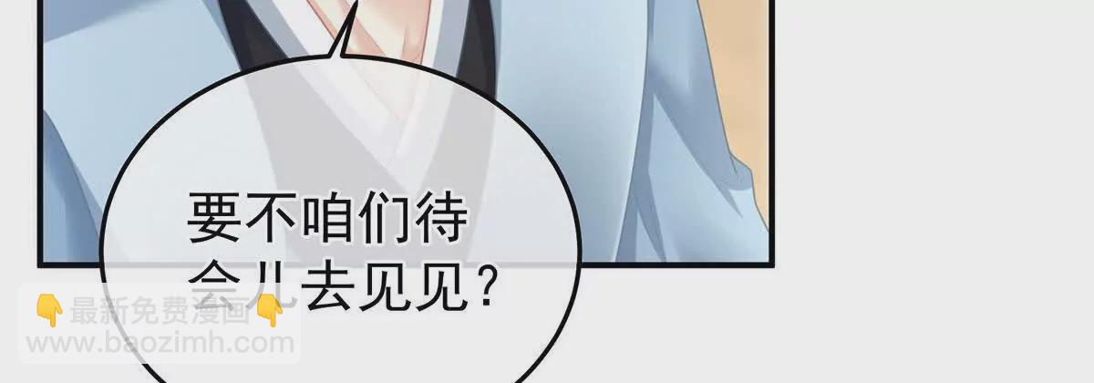第二季13 抓住她的心79