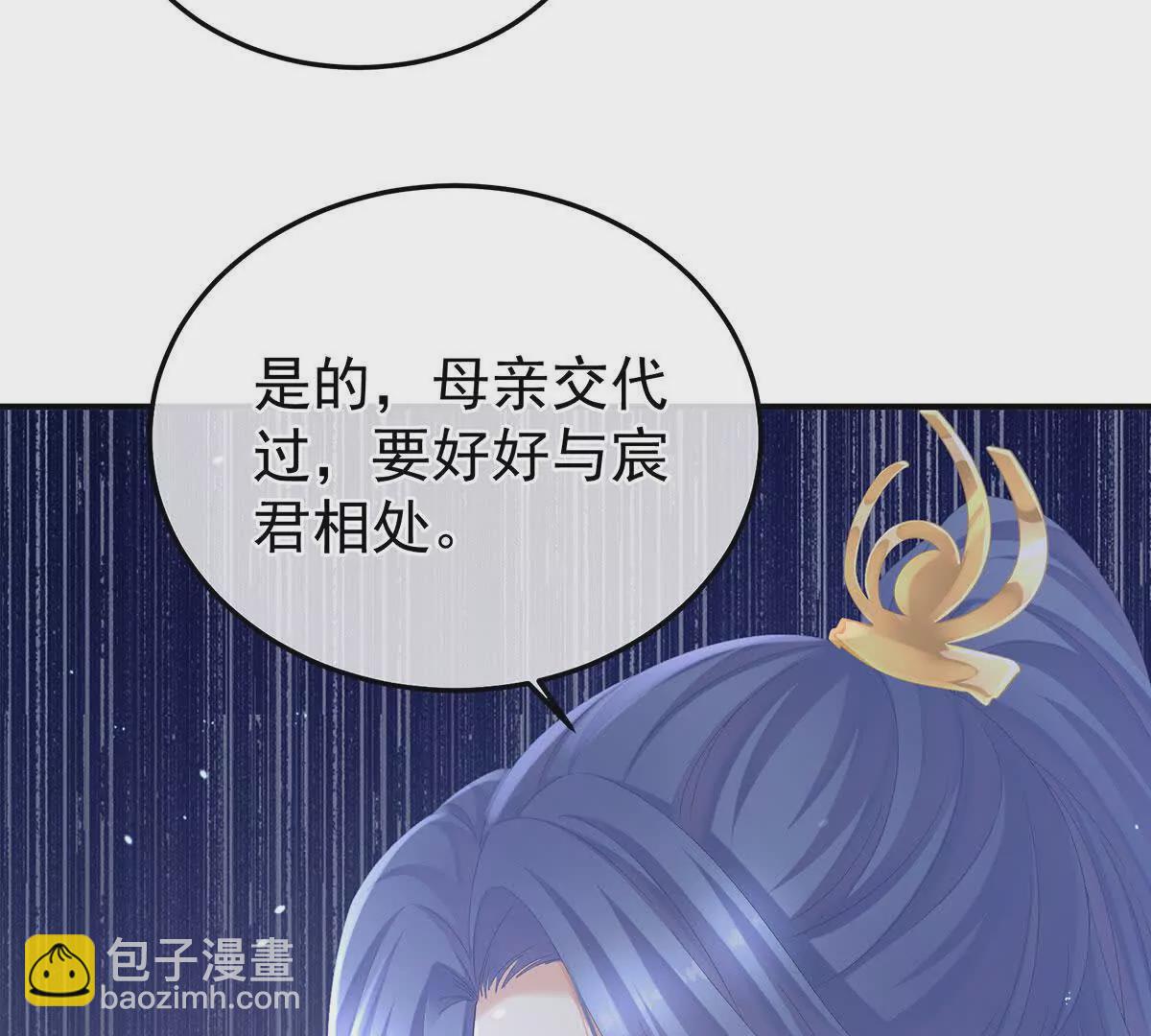 第二季13 抓住她的心80