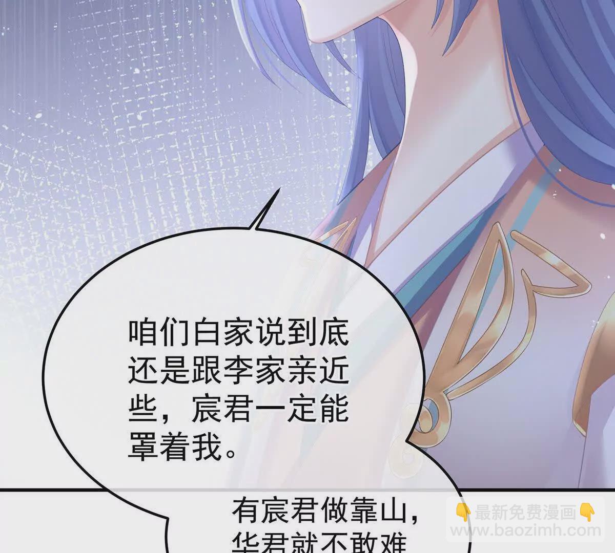 第二季13 抓住她的心82