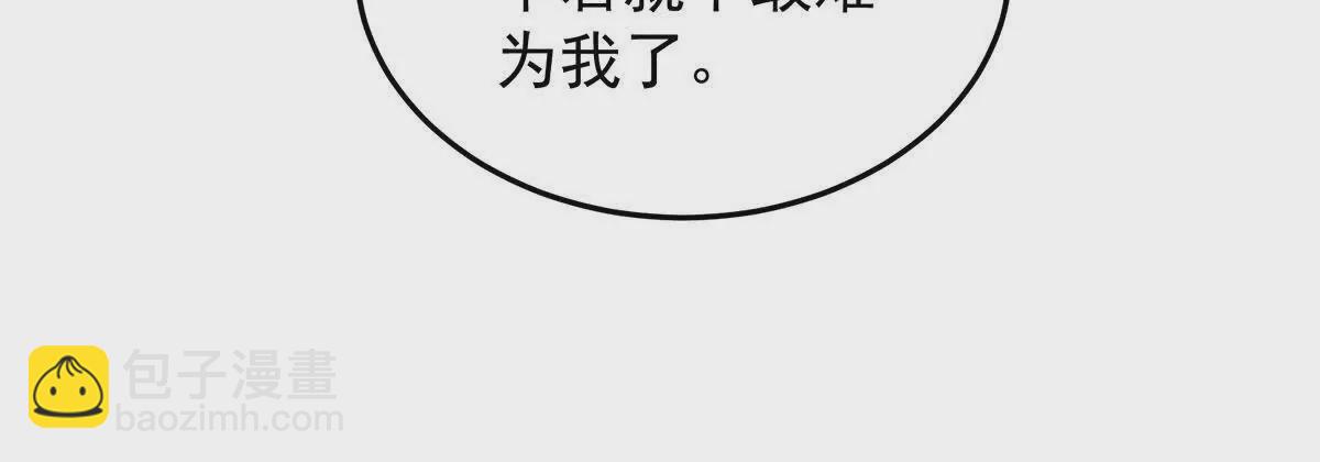 第二季13 抓住她的心83