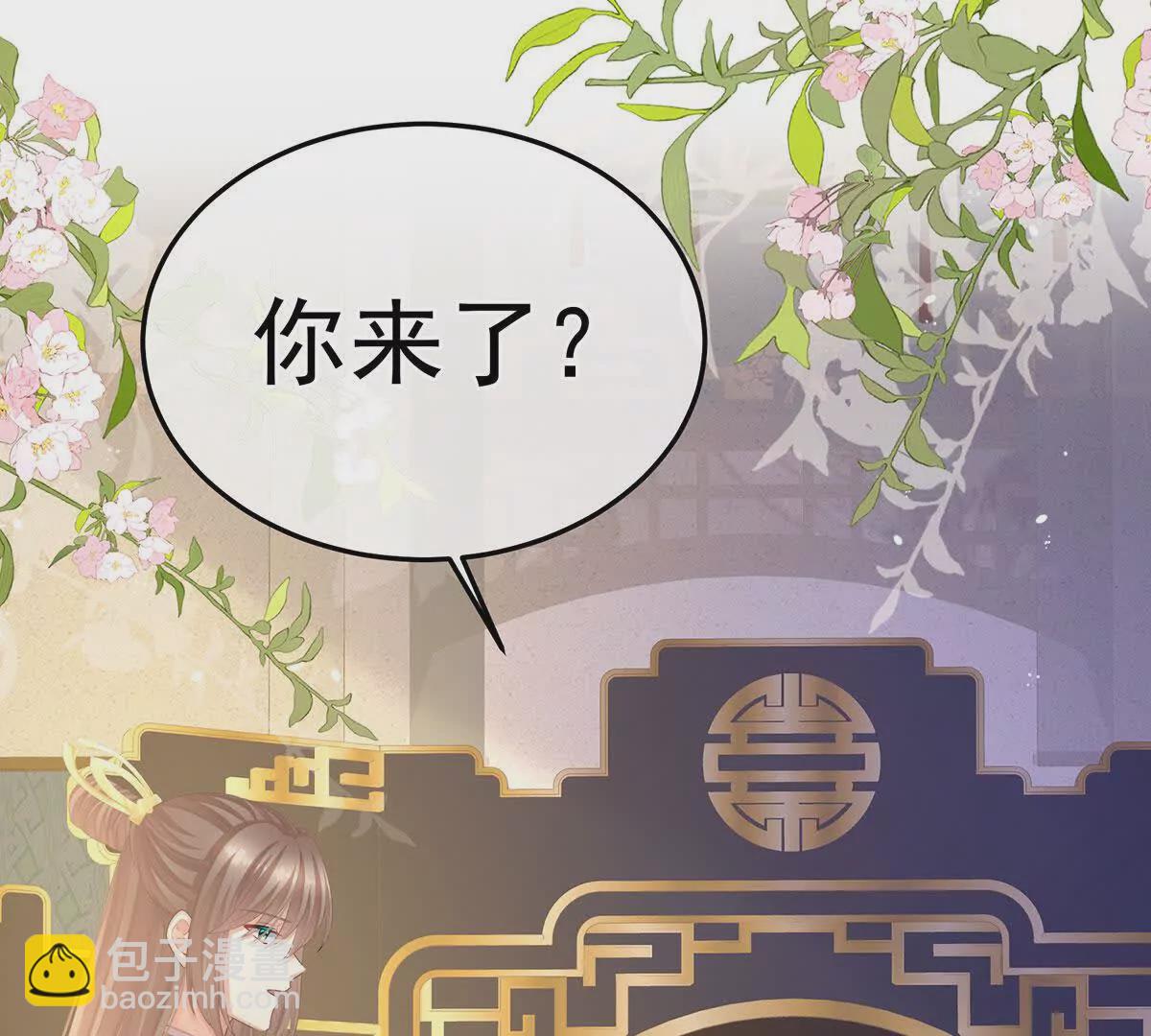 第二季13 抓住她的心86