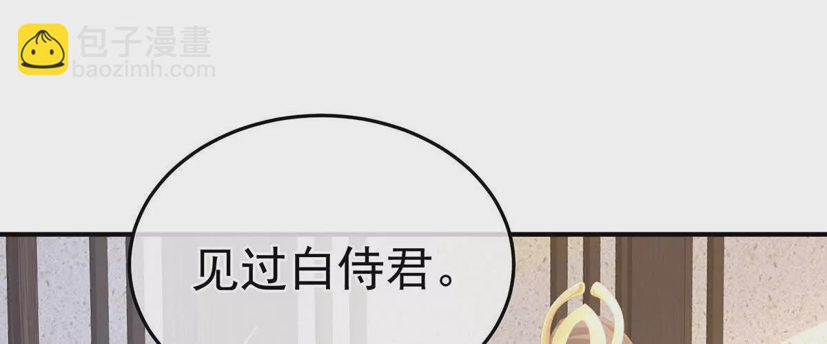 第二季13 抓住她的心89