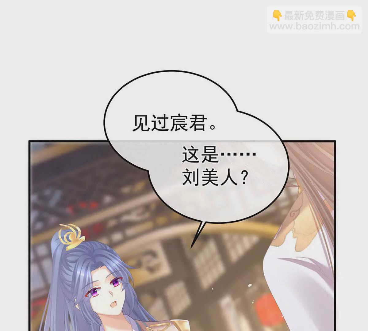第二季13 抓住她的心92