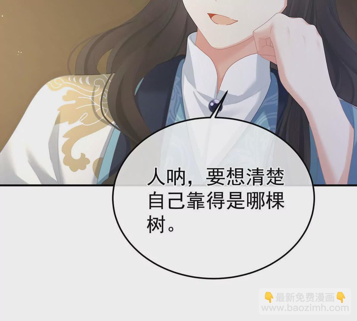 第二季13 抓住她的心96