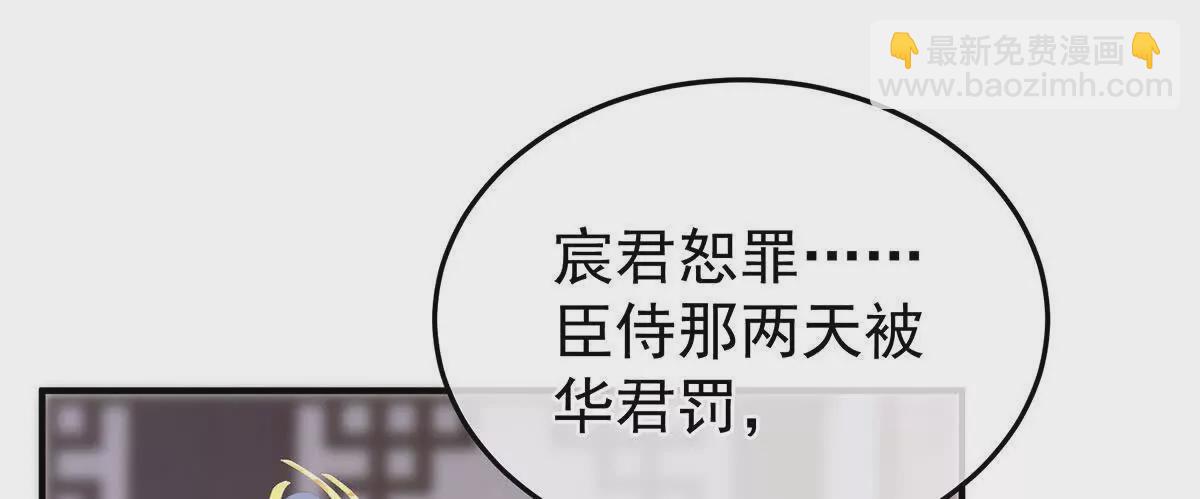 第二季13 抓住她的心97