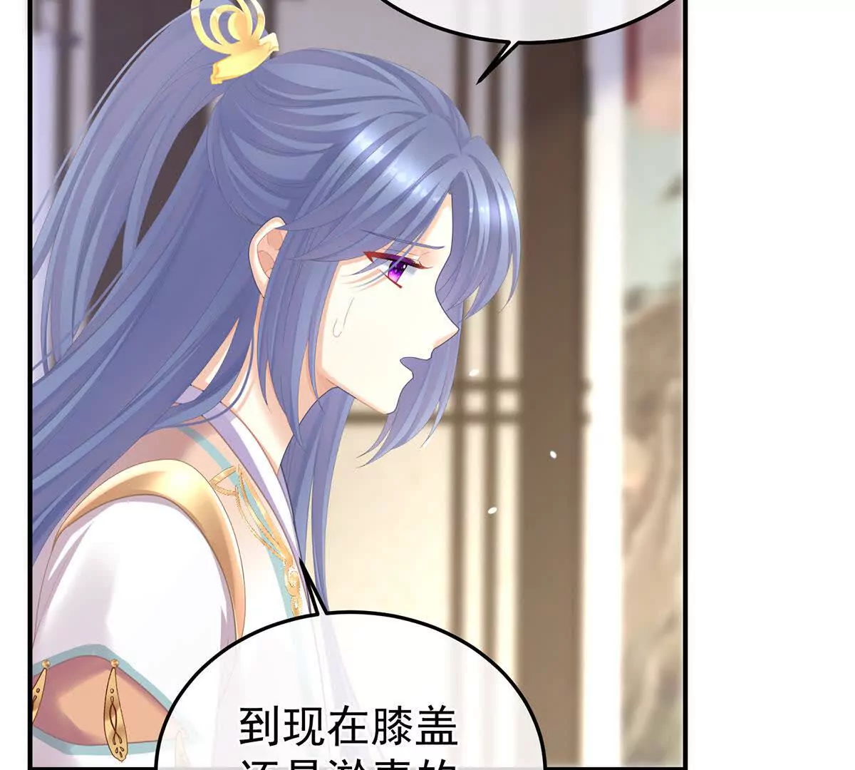 第二季13 抓住她的心98