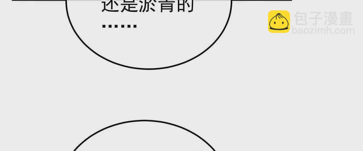 第二季13 抓住她的心99