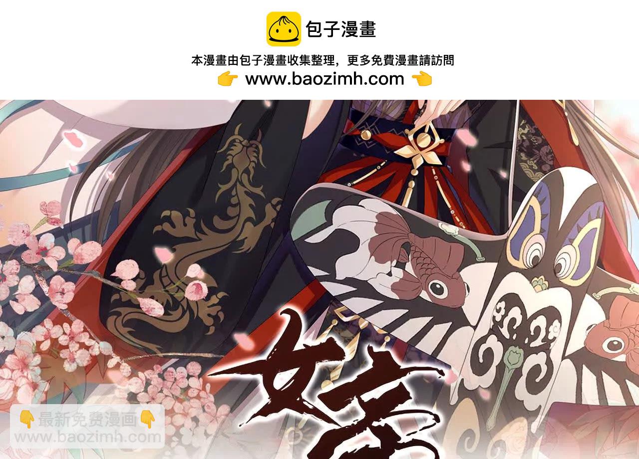 第二季15 白侍君侍寝1