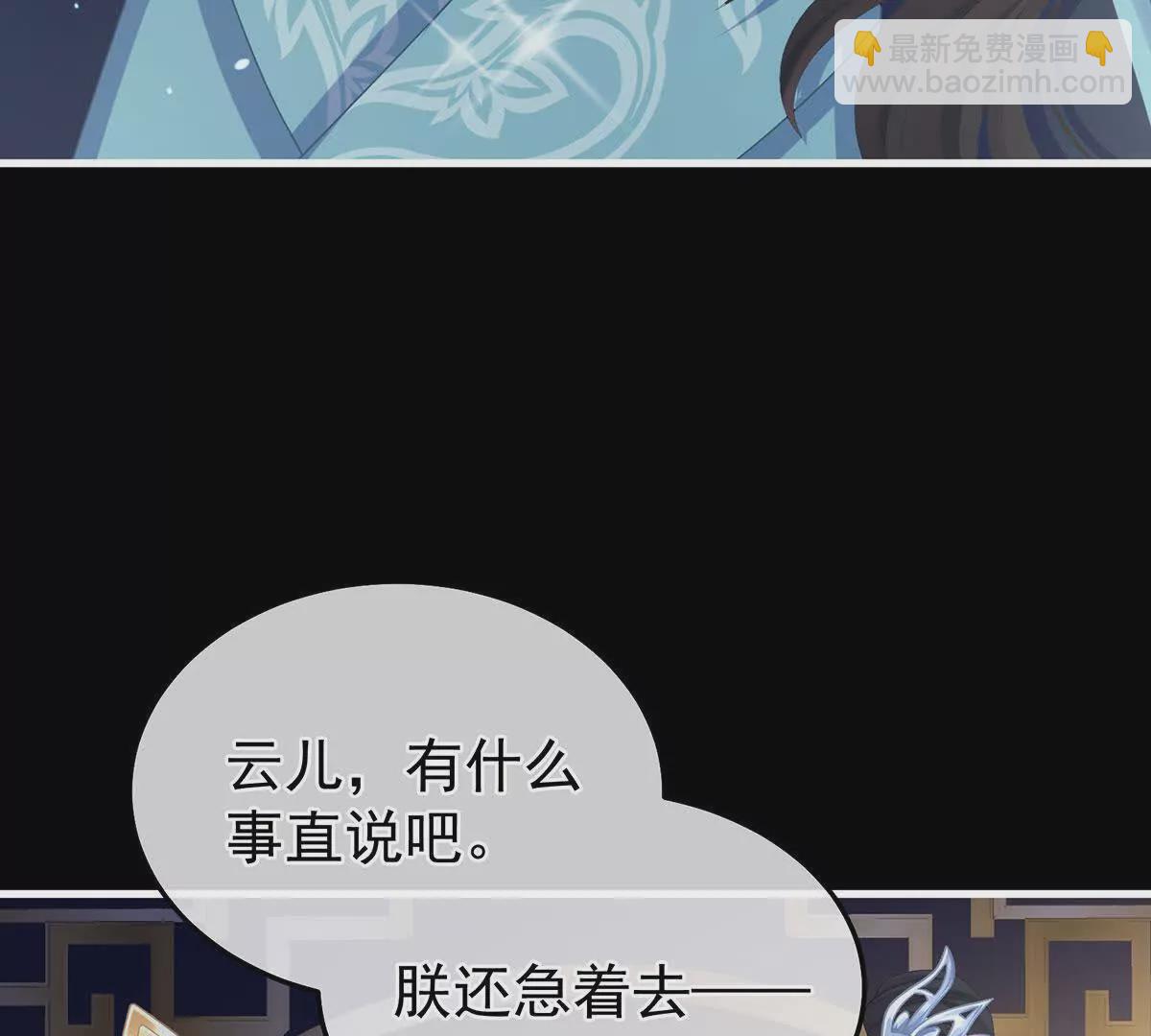 第二季15 白侍君侍寝10