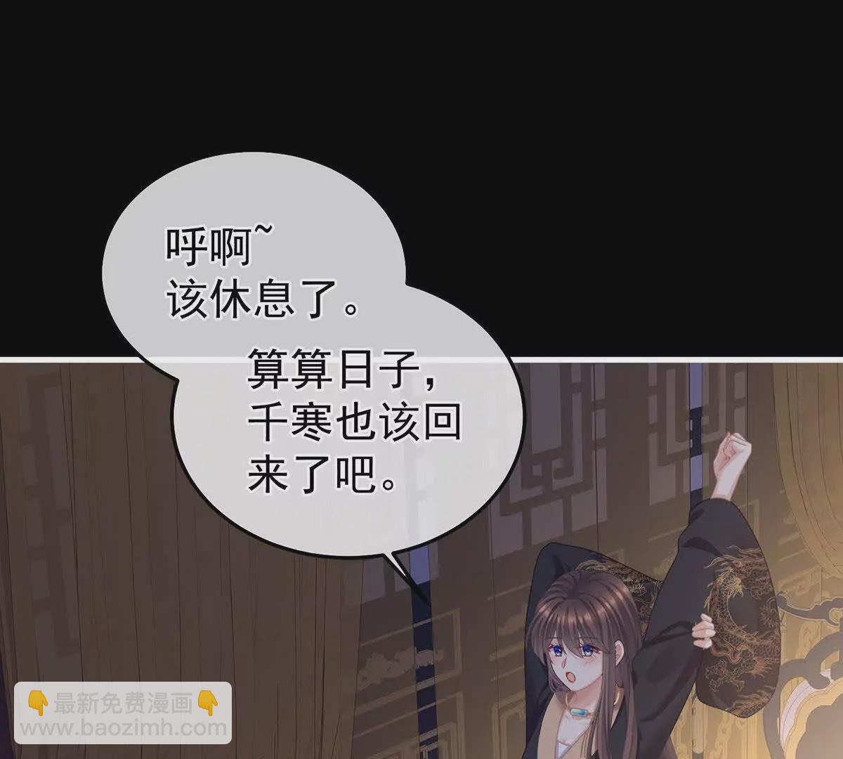 第二季15 白侍君侍寝104