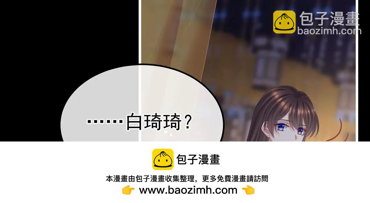 第二季15 白侍君侍寝107