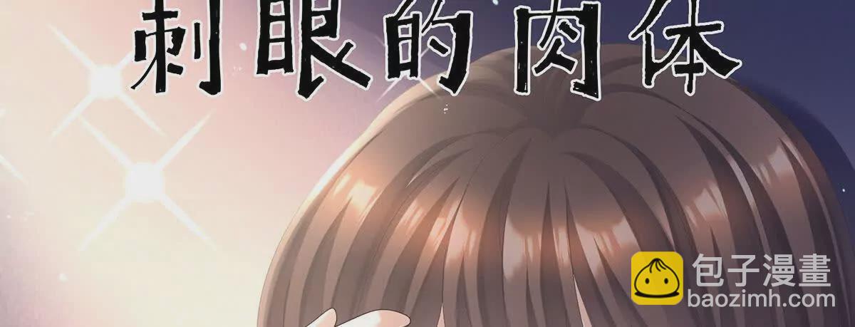 第二季15 白侍君侍寝117