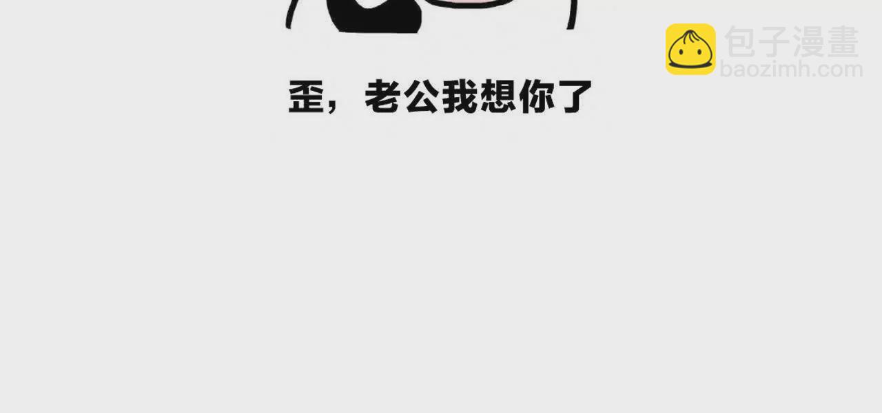 第二季15 白侍君侍寝127