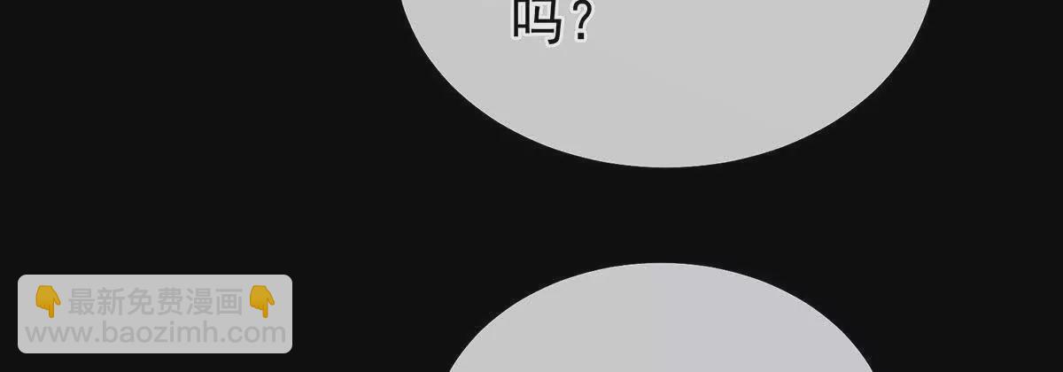 第二季15 白侍君侍寝13