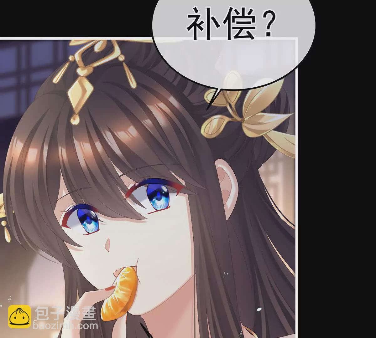 第二季15 白侍君侍寝14