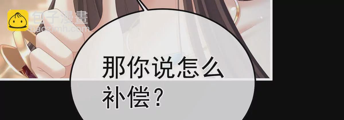 第二季15 白侍君侍寝15