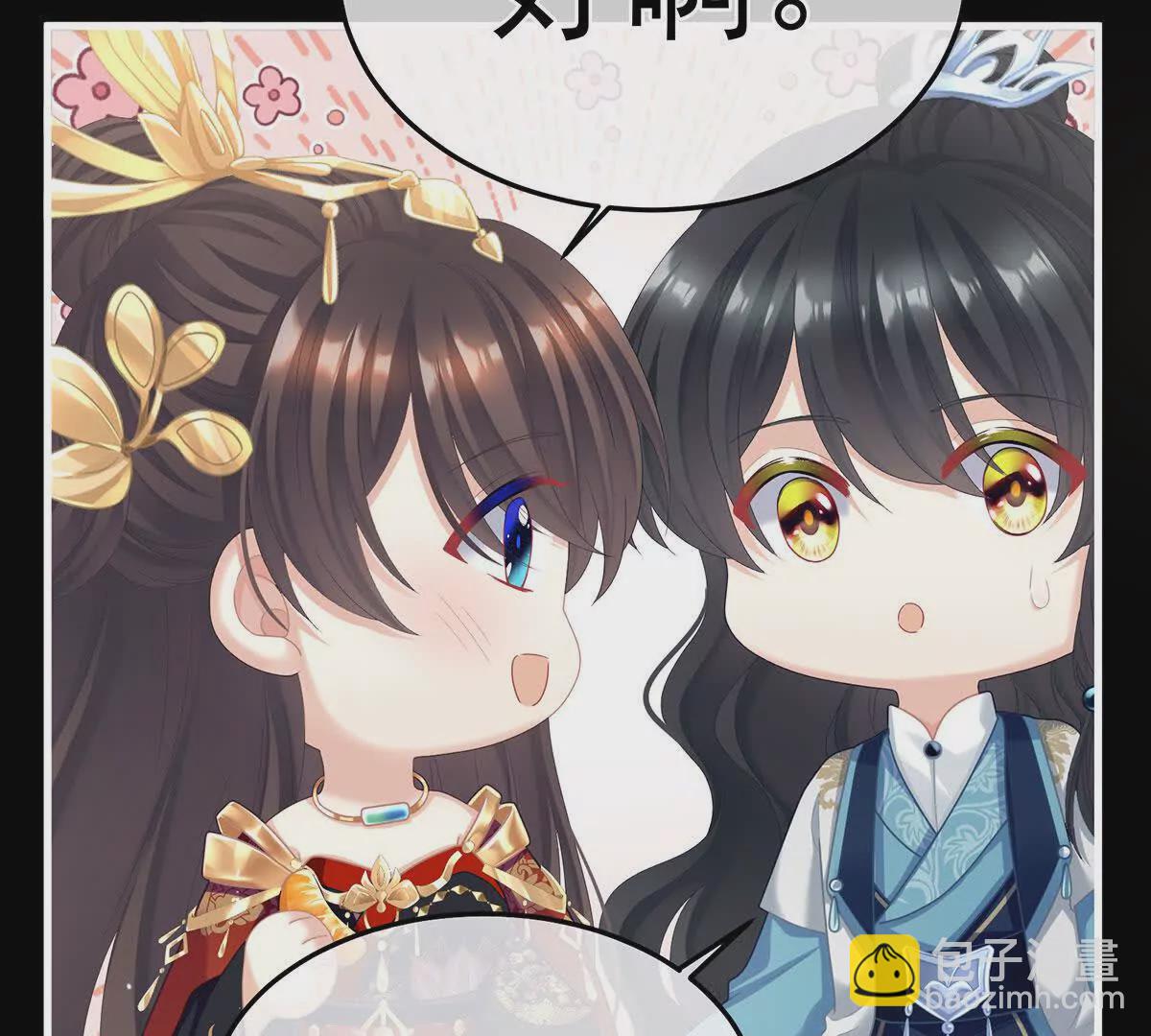 第二季15 白侍君侍寝20
