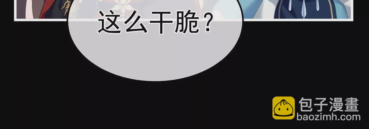 第二季15 白侍君侍寝21