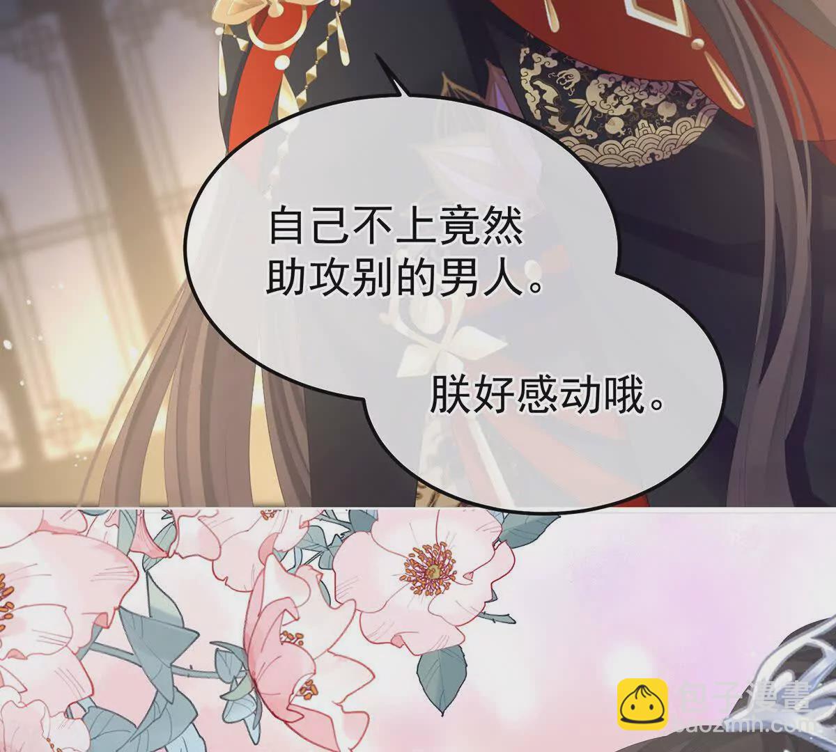 第二季15 白侍君侍寝24