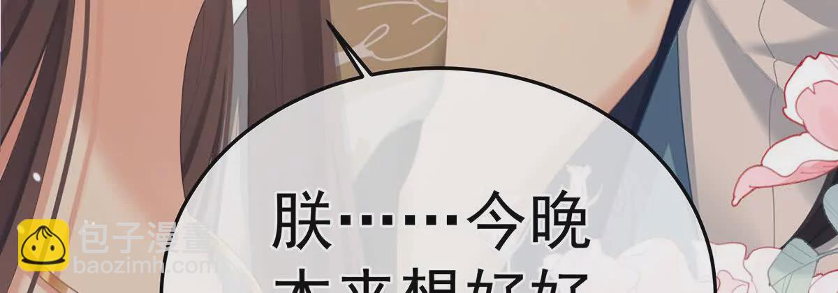 第二季15 白侍君侍寝27
