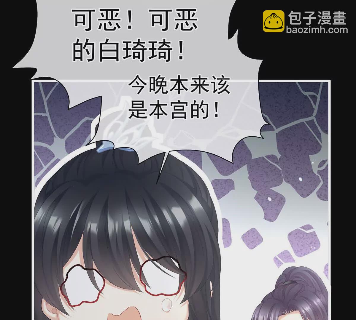 第二季15 白侍君侍寝32