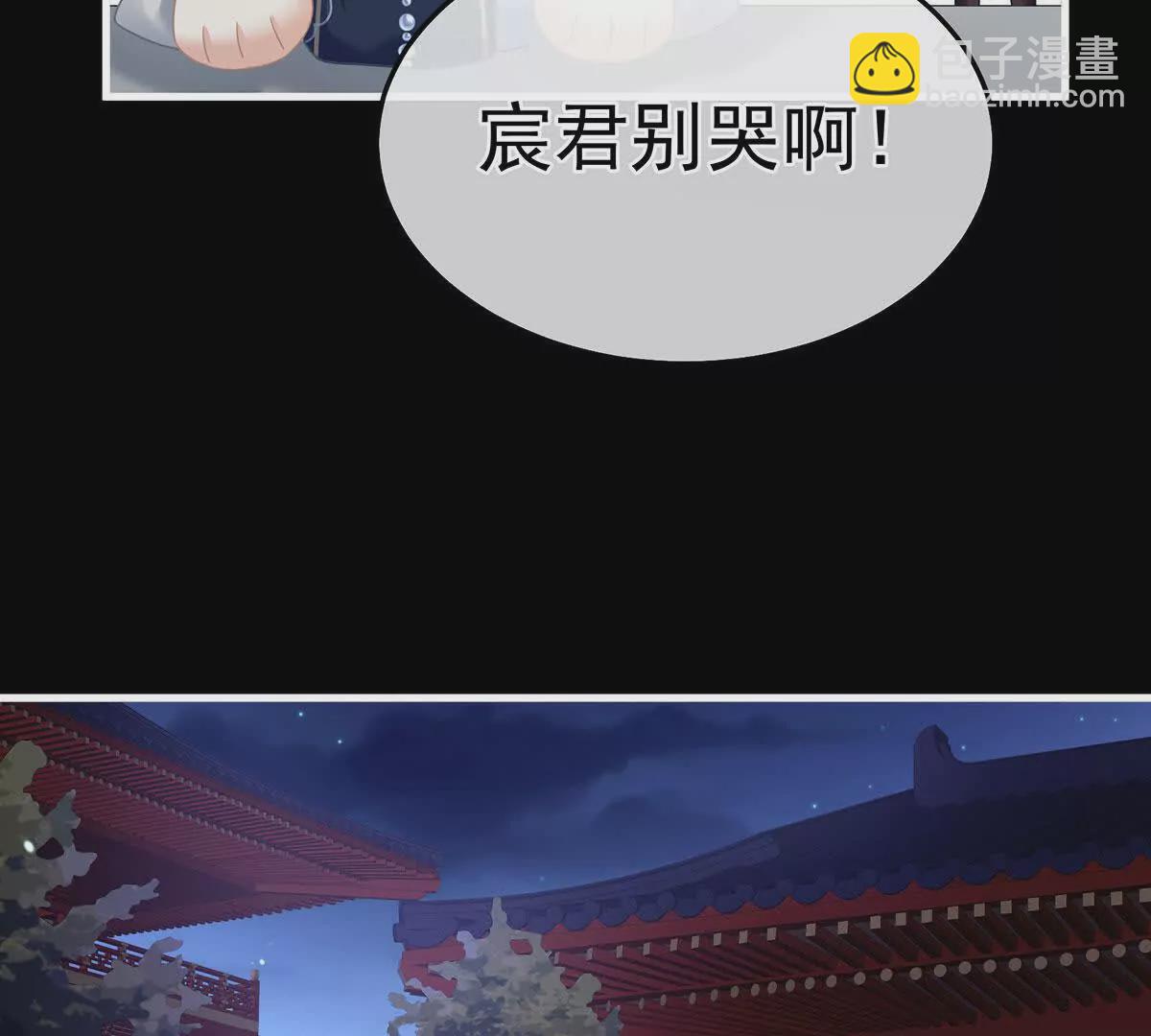 第二季15 白侍君侍寝34