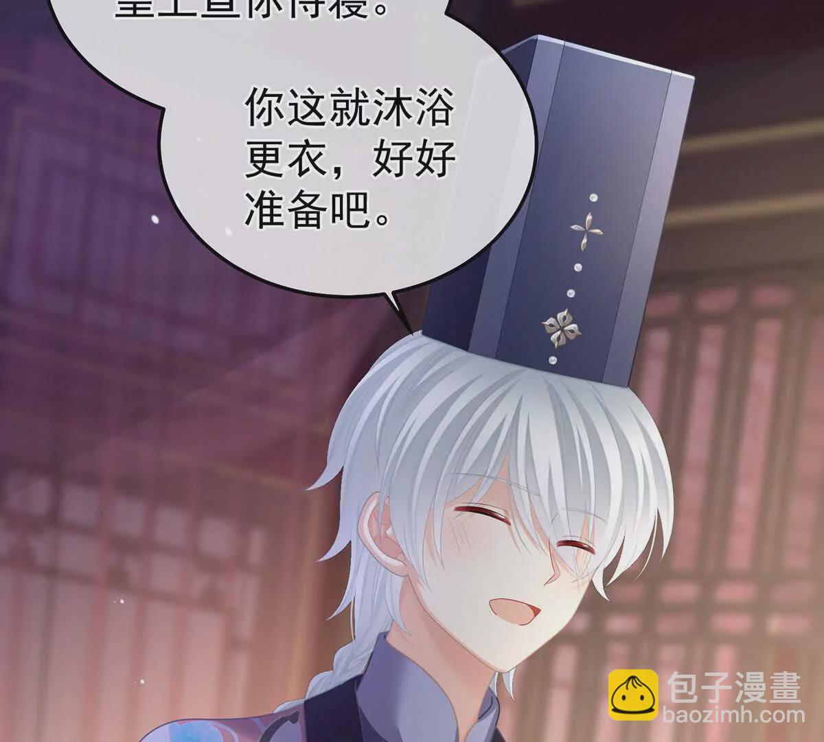 第二季15 白侍君侍寝36