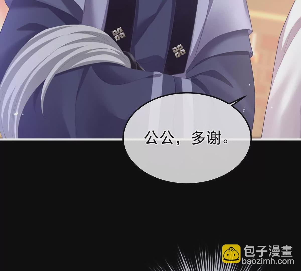 第二季15 白侍君侍寝38
