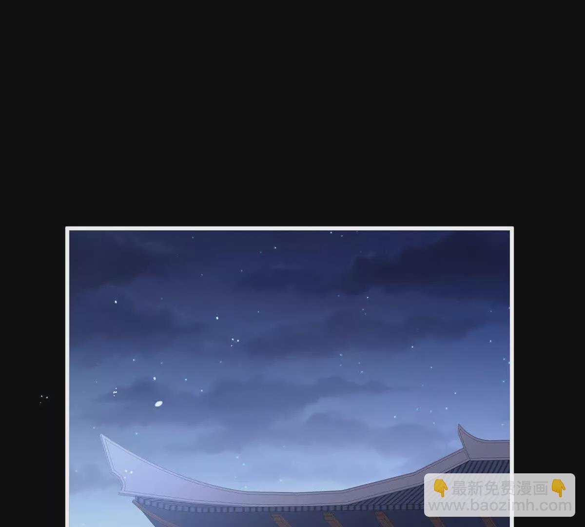 第二季15 白侍君侍寝4