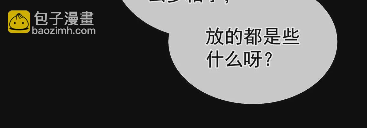第二季15 白侍君侍寝41