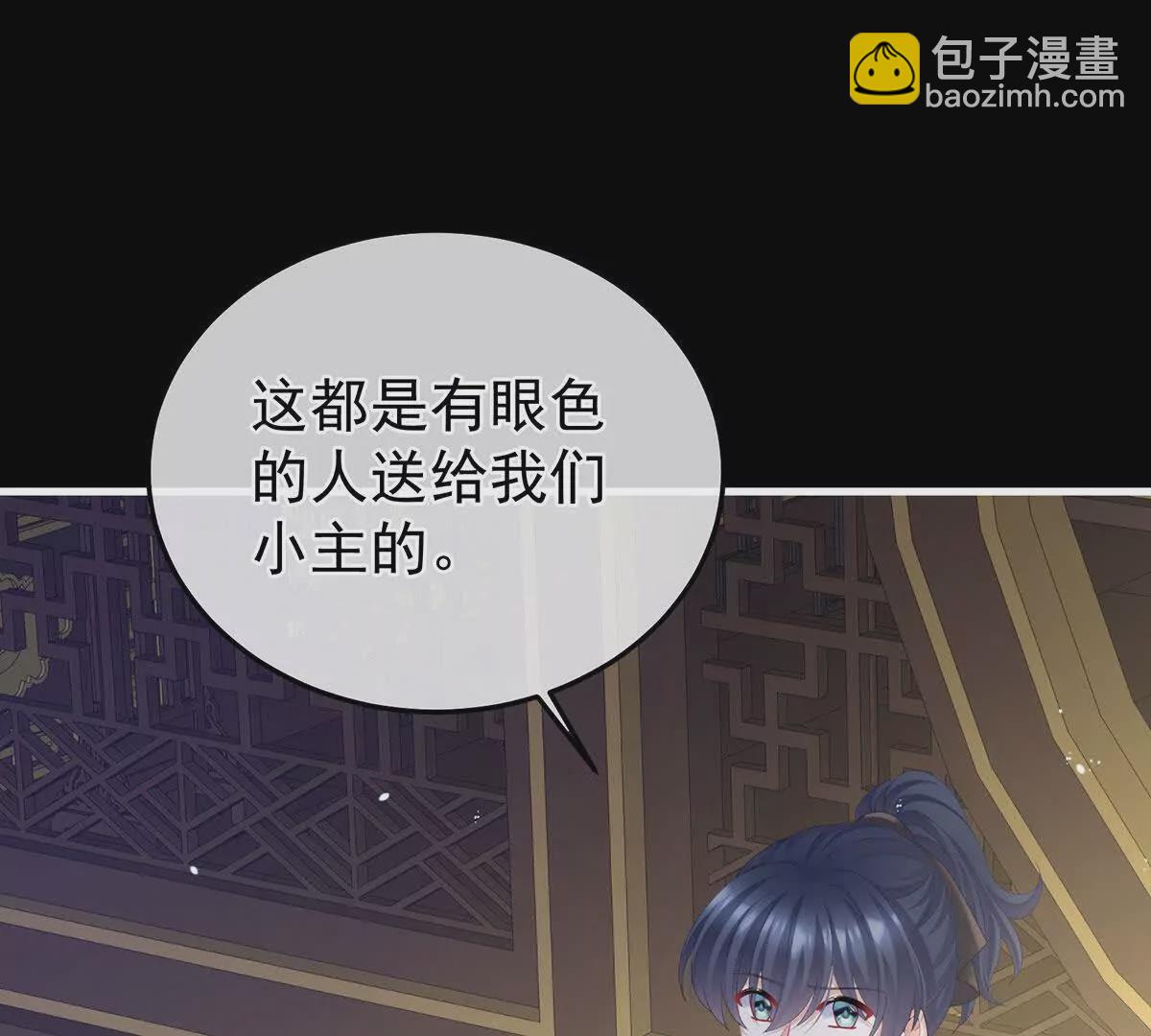第二季15 白侍君侍寝42
