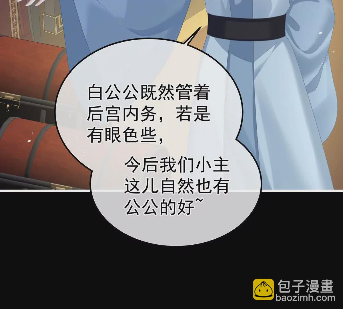 第二季15 白侍君侍寝44