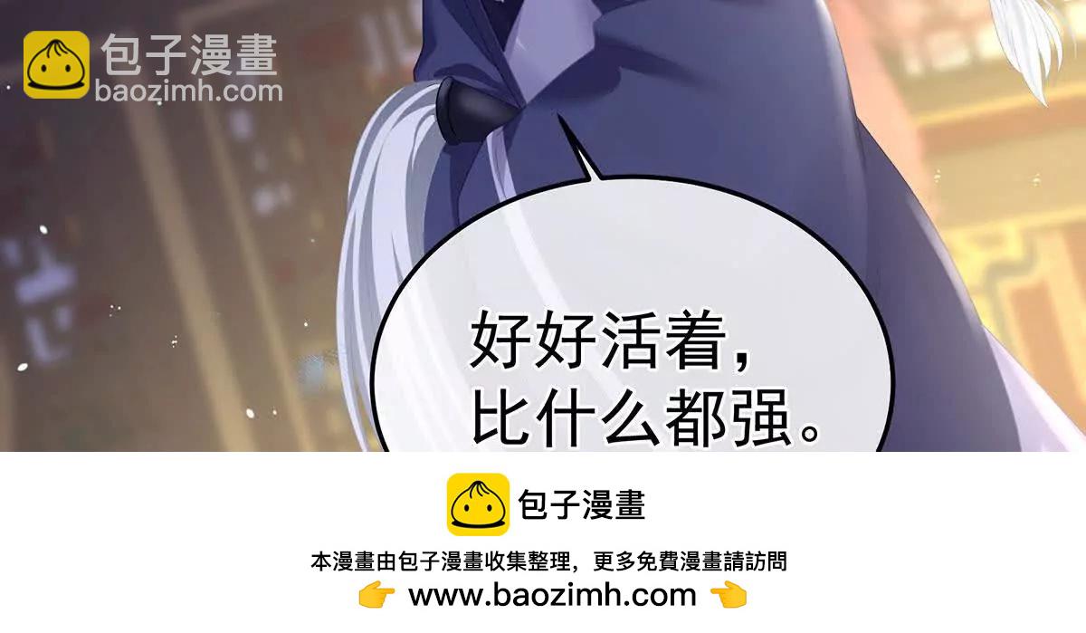 第二季15 白侍君侍寝49