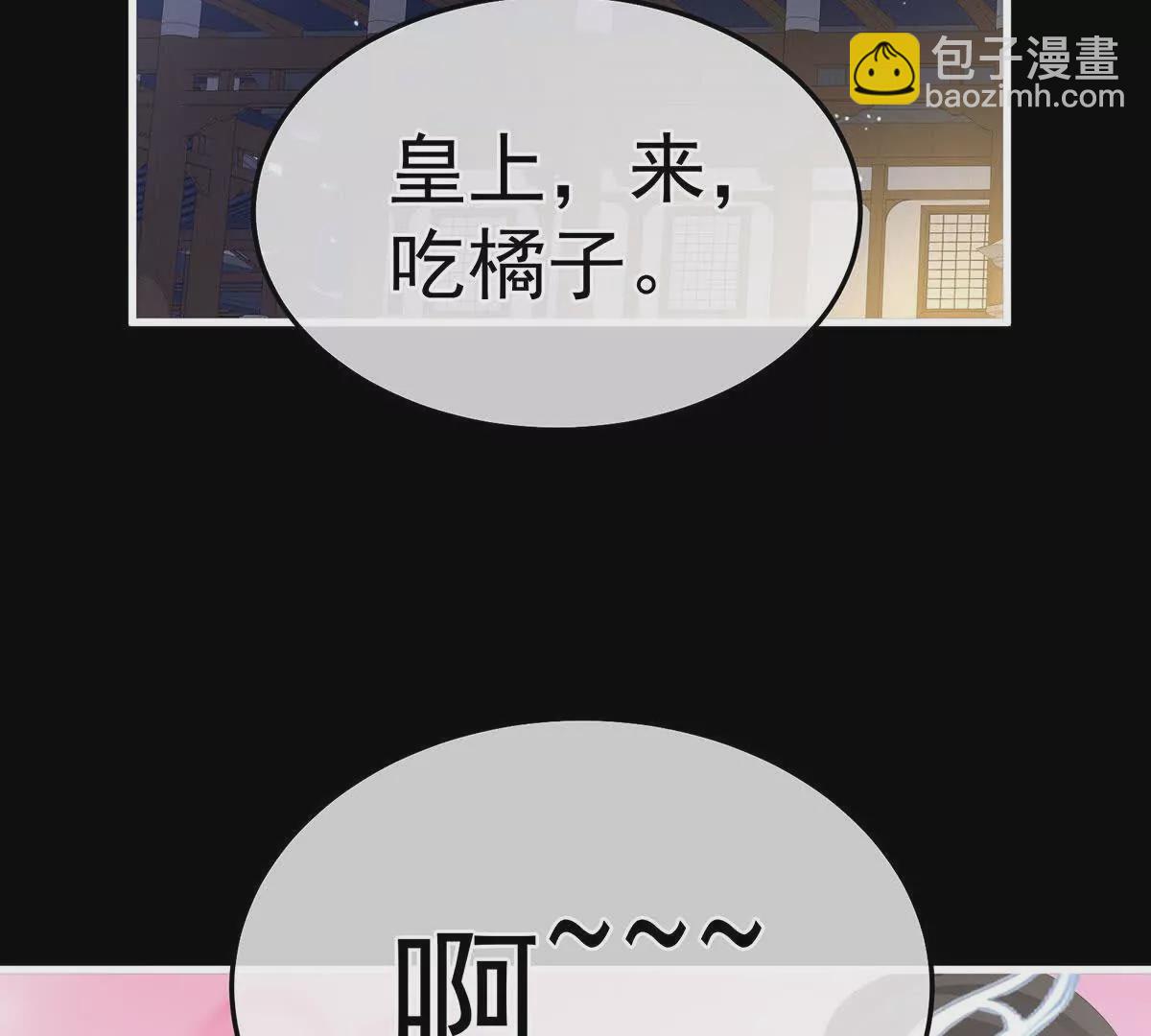 第二季15 白侍君侍寝6