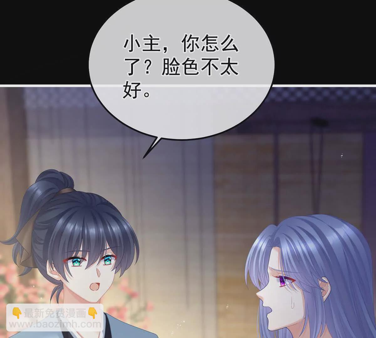 第二季15 白侍君侍寝60