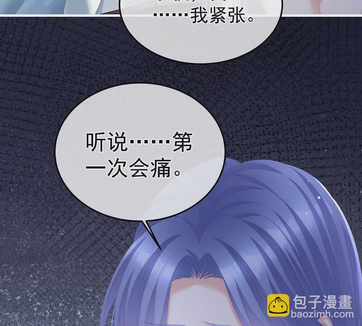 第二季15 白侍君侍寝62