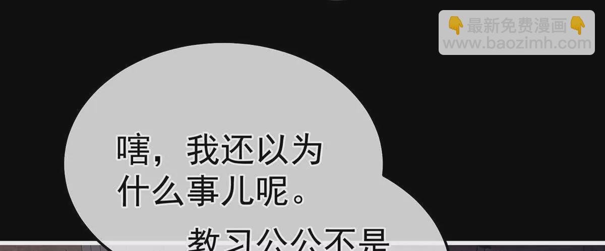 第二季15 白侍君侍寝65