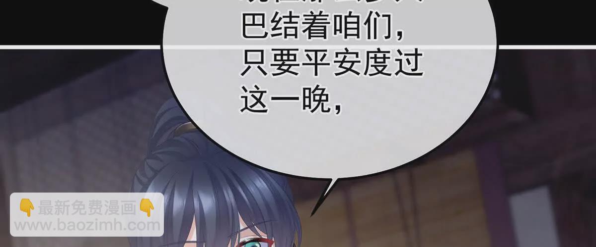 第二季15 白侍君侍寝71