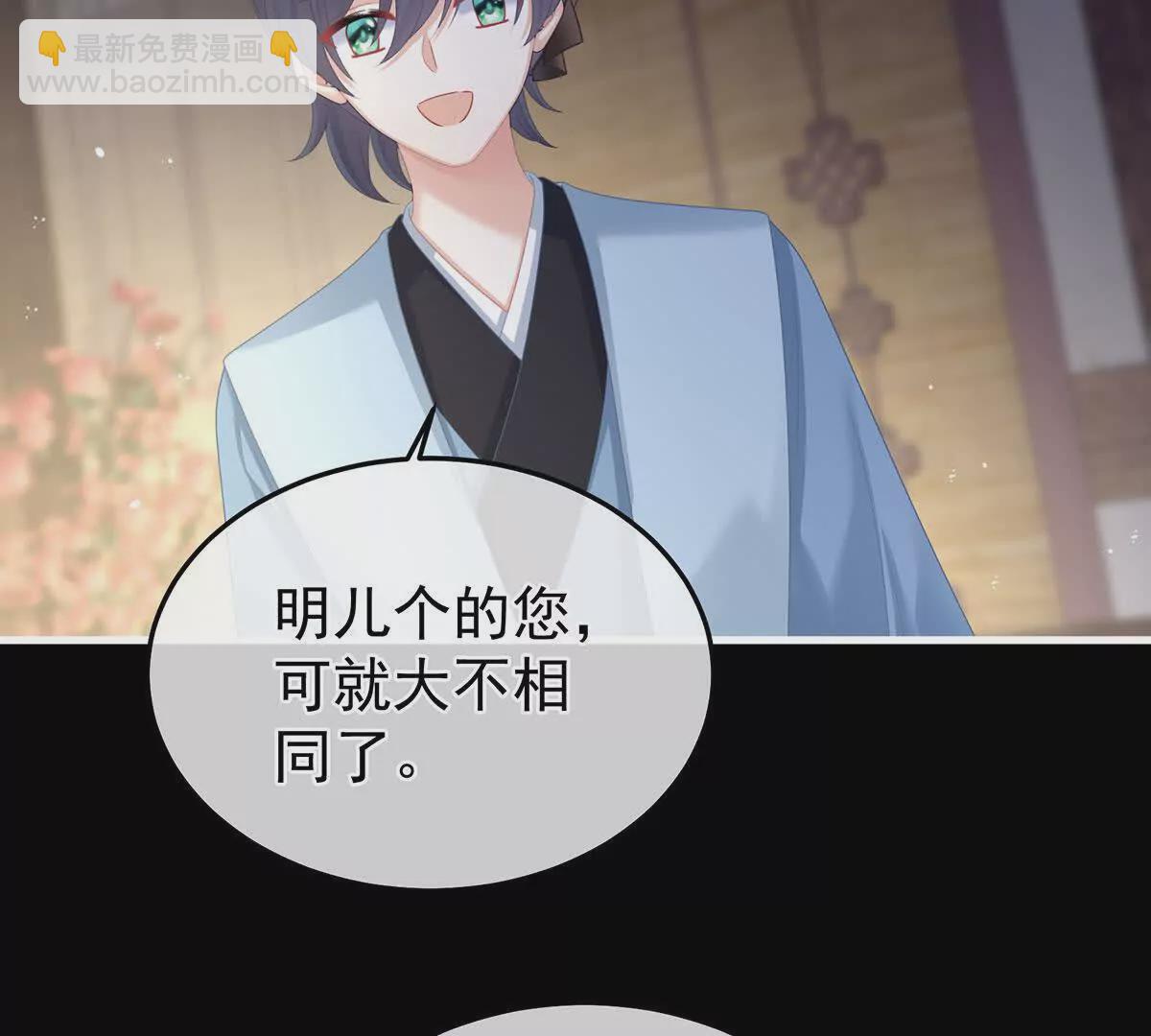 第二季15 白侍君侍寝72