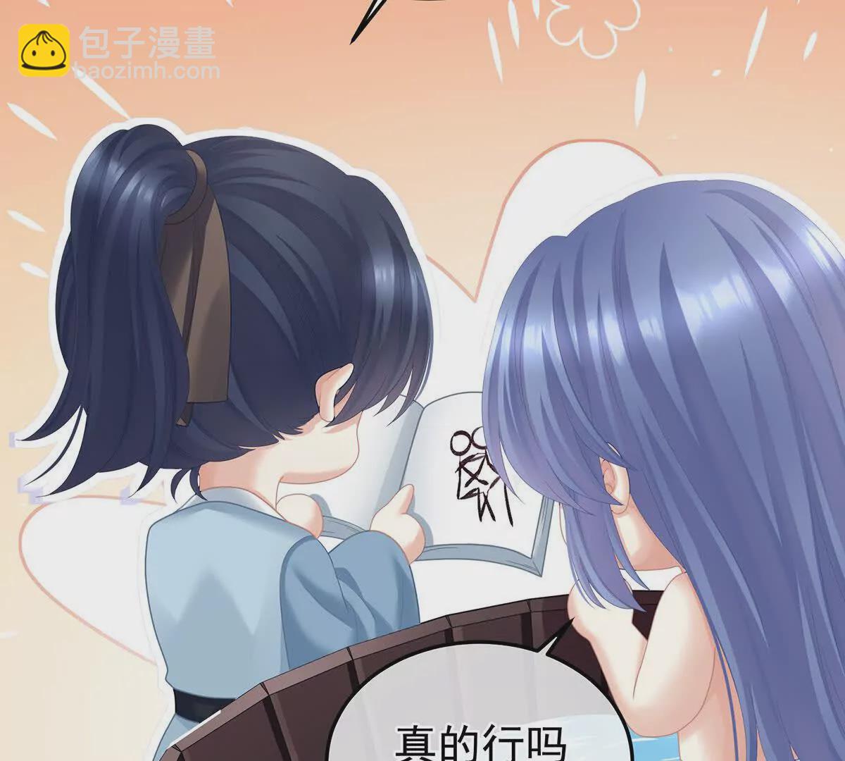 第二季15 白侍君侍寝74