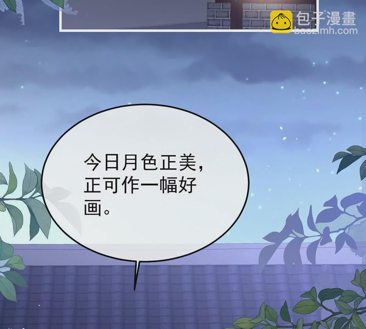 第二季15 白侍君侍寝78