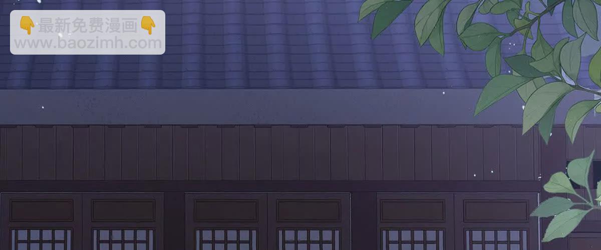 第二季15 白侍君侍寝79