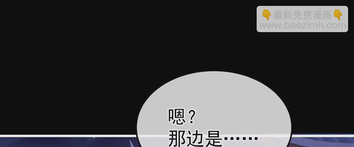 第二季15 白侍君侍寝81