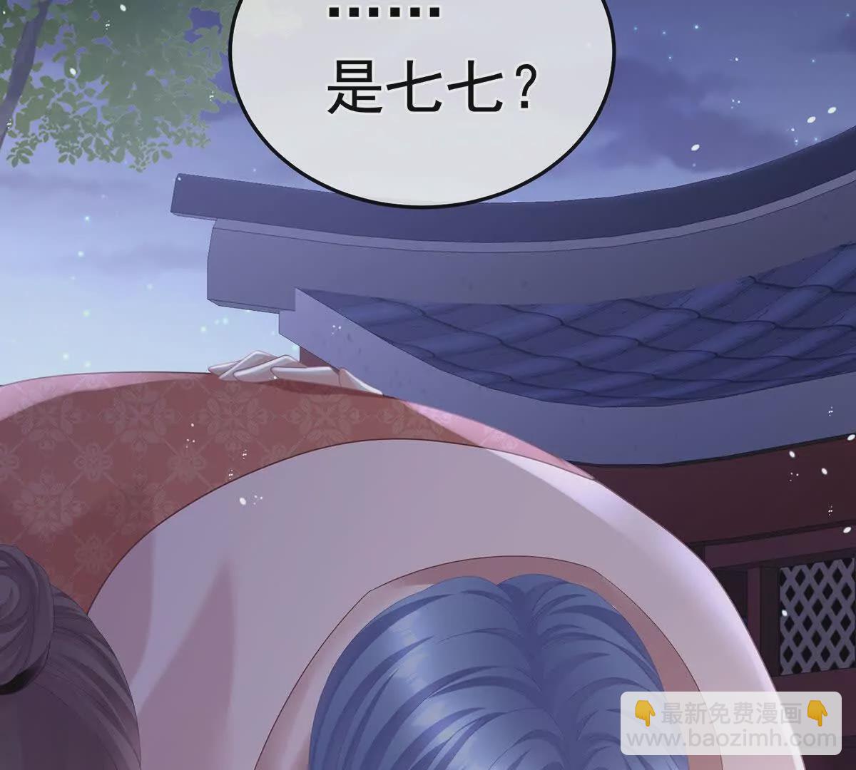 第二季15 白侍君侍寝86
