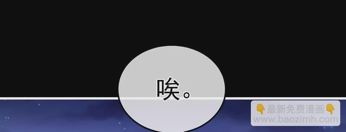 第二季15 白侍君侍寝89