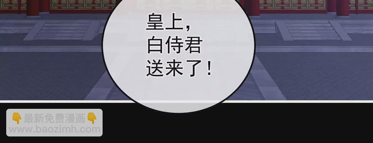第二季15 白侍君侍寝99