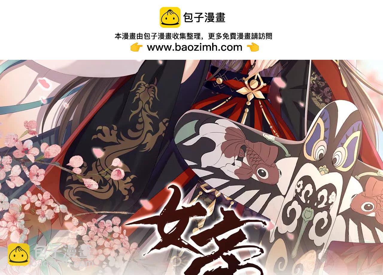 第二季16让朕看看你如何侍奉？1
