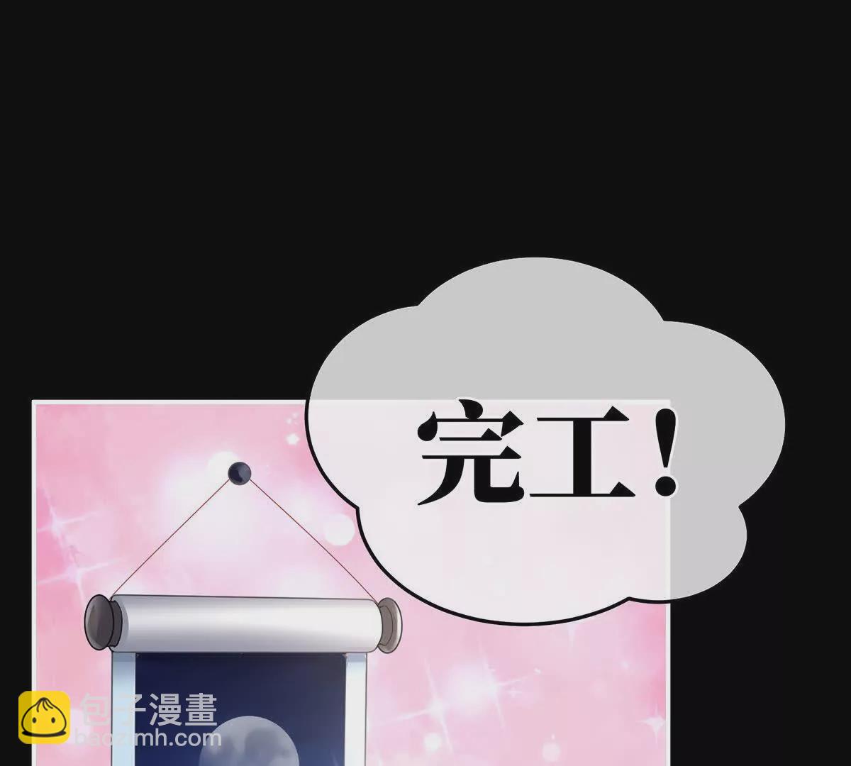 第二季16让朕看看你如何侍奉？102