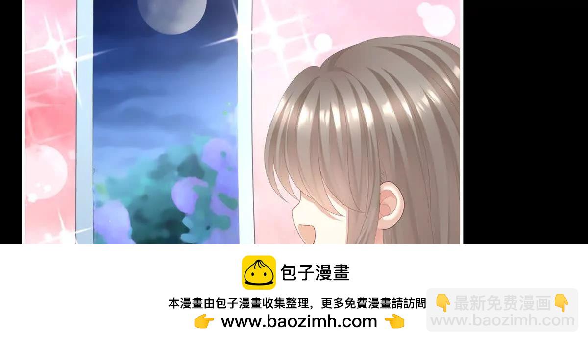 第二季16让朕看看你如何侍奉？103